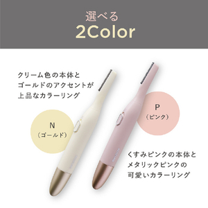 コイズミ フェイス&ボディシェーバー ピンク KLC-0750/P-イメージ9
