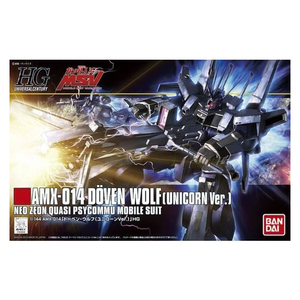 バンダイスピリッツ HGUC 1/144 ドーベン・ウルフ(ユニコーンVer．) HGUC160ﾄﾞ-ﾍﾞﾝｳﾙﾌﾕﾆｺ-ﾝVERN-イメージ3