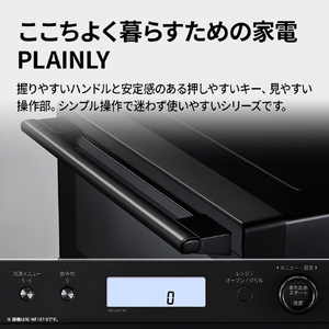 SHARP オーブンレンジ 18L ワイドフラットタイプ PLAINLY ホワイト RE-WF187-W-イメージ3