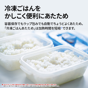 SHARP オーブンレンジ 18L ワイドフラットタイプ PLAINLY ホワイト RE-WF187-W-イメージ7