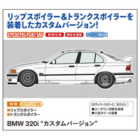 ハセガワ 1/24 BMW 320i “カスタムバージョン” 20831BMW320IｶｽﾀﾑVER