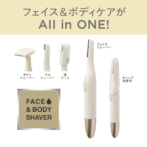 コイズミ フェイス&ボディシェーバー ゴールド KLC-0750/N-イメージ10