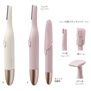 コイズミ フェイス&ボディシェーバー ゴールド KLC-0750/N-イメージ8