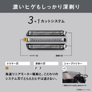 パナソニック 3枚刃シェーバー ラムダッシュ ダークネイビー ES-L322D-A-イメージ4