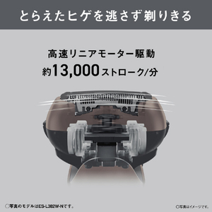 パナソニック 3枚刃シェーバー ラムダッシュ ダークネイビー ES-L322D-A-イメージ6
