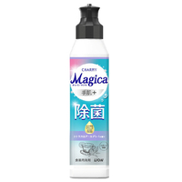 ライオン チャーミーマジカ手肌+除菌アールグレイ本220ML ﾏｼﾞｶﾃﾊﾀﾞｱ-ﾙｸﾞﾚｲﾎﾝﾀｲ220ML