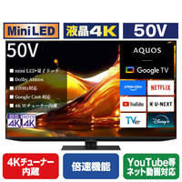 シャープ 50V型4Kチューナー内蔵4K対応液晶テレビ AQUOS XLED 4T-C50HP2