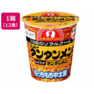 サンヨー食品 元祖ニュータンタンメン本舗監修 タンタンメンタテビッグ 12食 FC093YN-イメージ1