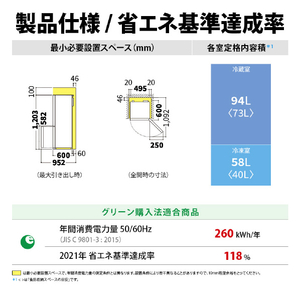 SHARP 【右開き】152L 冷蔵庫 つけかえどっちもドア クリアホワイト SJ-GD15R-W-イメージ5