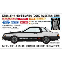 ハセガワ 1/24 ニッサン ガゼール (S110) 後期型 HT DOHC RS EXTRA (1982) 20835ｶﾞｾﾞ-ﾙS110HTDOHCRS