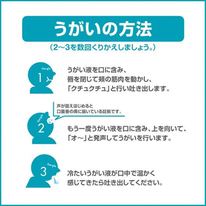 サラヤ うがい薬コロロ 1L ポンプ付 F721095-12208-イメージ5