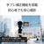 SONY デジタル一眼カメラ・ボディ VLOGCAM ZV-E10 ホワイト ZV-E10 W-イメージ11