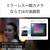SONY デジタル一眼カメラ・ボディ VLOGCAM ZV-E10 ホワイト ZV-E10 W-イメージ5