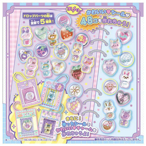 タカラトミー キラ★ガチャシール ぷっくりドロップ 専用別売りセット ｷﾗｶﾞﾁﾔｼ-ﾙﾌﾟﾂｸﾘﾄﾞﾛﾂﾌﾟﾍﾞﾂｳﾘ-イメージ1