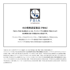 MTG ReFa FINE BUBBLE U+ ホワイト RS-DE-02A-イメージ19