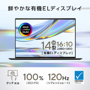 ASUS ASUS Zenbook S14 (UX5406) アントリムグレー UX5406AA-T3U9321GRS-イメージ5