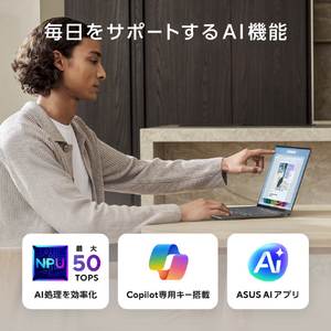 ASUS ASUS Zenbook S14 (UX5406) アントリムグレー UX5406AA-T3U9321GRS-イメージ7