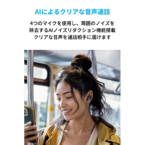 Anker イヤホン Anker Soundcore P30i ホワイト A3959N21-イメージ7