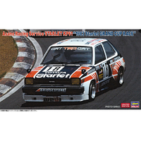 ハセガワ 1/24 浅野自動車 スターレット KP61 “1983 スターレット グランドカップレース” 20838Aｽﾀ-ﾚﾂﾄKP61ｸﾞﾗﾝﾄﾞCR