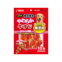サンライズ ゴン太のササミ巻き巻き やわらか牛すじ10本 F130830