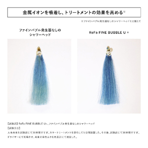 MTG ReFa FINE BUBBLE U+ シルバー RS-DE-15A-イメージ12