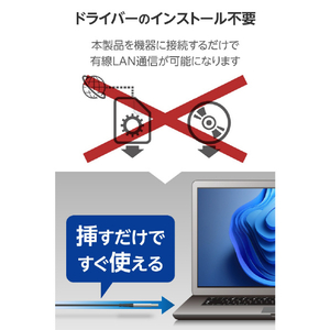 エレコム USB-A LAN変換ケーブル(1Gbps)(1．0m) ブラック LD-AL1G10BK-イメージ5