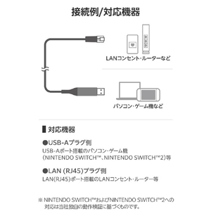 エレコム USB-A LAN変換ケーブル(1Gbps)(1．0m) ブラック LD-AL1G10BK-イメージ7