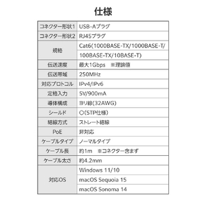 エレコム USB-A LAN変換ケーブル(1Gbps)(1．0m) ブラック LD-AL1G10BK-イメージ8