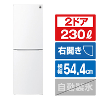 SHARP 【右開き】230L 2ドア冷蔵庫 マットホワイト SJ-BD23R-W