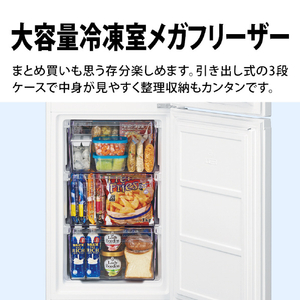 SHARP 【右開き】230L 2ドア冷蔵庫 マットホワイト SJ-BD23R-W-イメージ9