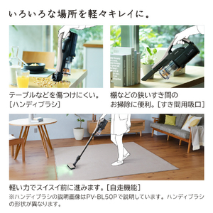 日立 コードレススティッククリーナー パワーブラシ e angle select パワかるスティック ベージュ PV-BL45E6 C-イメージ6