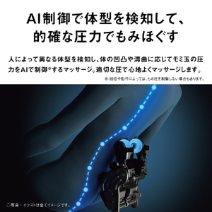パナソニック マッサージチェア リアルプロ アイボリー EP-MA110-CF-イメージ7