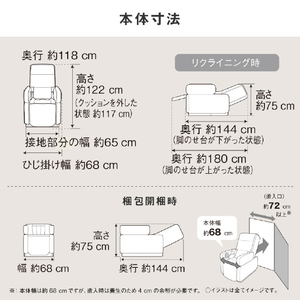 パナソニック マッサージチェア リアルプロ グレー EP-MA110-HF-イメージ13