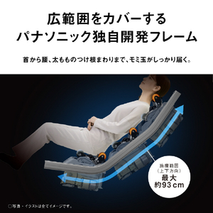 パナソニック マッサージチェア リアルプロ グレー EP-MA110-HF-イメージ6