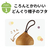 オルゴ ドングリマグ(0．4L) hoon クリーム SMBD-40(C)-イメージ3