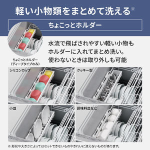 パナソニック 「標準工事＋引取料金込み」 ビルトイン食器洗い乾燥機 NP-45MS9S-イメージ5