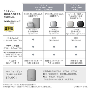パナソニック 6枚刃シェーバー ラムダッシュ パームインPRO マーブルブラック ES-P650U-K-イメージ13