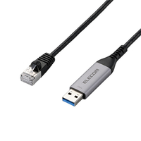 エレコム USB-A LAN変換ケーブル(1Gbps)(2m) ブラック LD-AL1G20BK