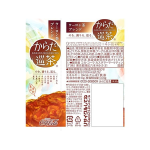 コカ・コーラ からだ巡茶 410ml F871616-イメージ2