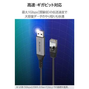 エレコム USB-A LAN変換ケーブル(1Gbps)(3m) ブラック LD-AL1G30BK-イメージ4