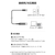 エレコム USB-A LAN変換ケーブル(1Gbps)(3m) ブラック LD-AL1G30BK-イメージ7
