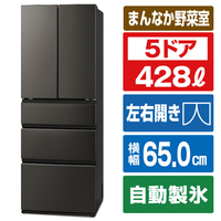アイリスオーヤマ 【フレンチドア】428L 5ドア冷蔵庫 ノーブルグレー IRSN-FX43A-H