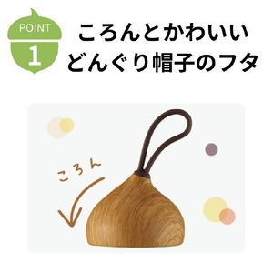 オルゴ ドングリマグ(0．4L) hoon イエロー SMBD-40(Y)-イメージ3