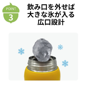 オルゴ ドングリマグ(0．4L) hoon イエロー SMBD-40(Y)-イメージ5