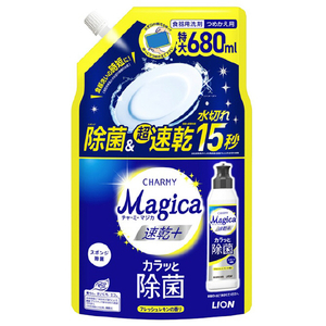 ライオン チャーミーマジカ速乾+除菌レモン詰替 680ML ﾏｼﾞｶｿﾂｶﾝﾚﾓﾝﾂﾒｶｴ680ML-イメージ1