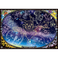 エンスカイ ポケットモンスター 1000T-93 ポケットモンスター 星空を見上げれば AT1000T93ﾎｼｿﾞﾗｦﾐｱｹﾞﾚﾊﾞ