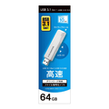 I・Oデータ USB 3．1 Gen 1(USB 3．0)対応 USBメモリー(64GB) ホワイト U3-STD64GR/W