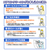 エアコン室内機クリーニング(おそうじ機能付き)2台目以降 ECｴｱｺﾝｸﾘ-ﾆﾝｸﾞｵｿｳｼﾞﾂｷ2-イメージ2