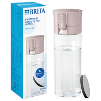 ブリタ ボトル型浄水器 ブリタ ボトル型 浄水器 モーヴローズ KBVNCR2