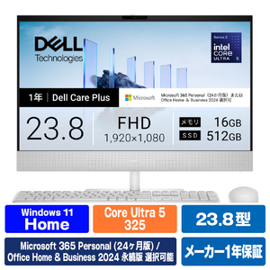 DELL Dell 24 オールインワン EC24260 ライトアッシュ ACD57-GNWM3D-イメージ1